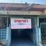 2 Schlafzimmer Reihenhaus zu verkaufen in Phra Pradaeng, Samut Prakan, Bang Ya Phraek, Phra Pradaeng