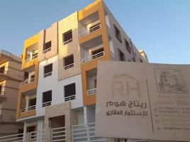 4 Bedroom Condo for sale at Al Andalus Buildings, Al Andalus District, New Cairo City, Cairo, Egypt