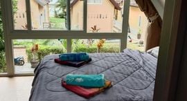 Доступные квартиры в Siam Royal View Villas 