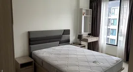 Доступные квартиры в Niche Mono Sukhumvit 50