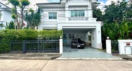 Available Units at Perfect Place Sukhumvit 77 - Suvarnabhumi