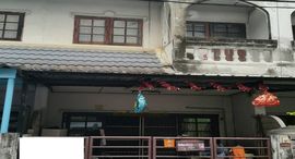 Доступные квартиры в Sue Trong Village Sai Mai
