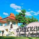 Lanna Lakeview Chiang Mai