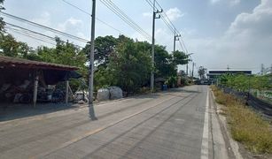 Земельный участок, N/A на продажу в Na Di, Samut Sakhon 