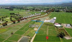 N/A Land for sale in Rong Wua Daeng, Chiang Mai 