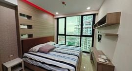 Доступные квартиры в Dusit Grand Condo View