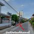  Land for sale in Nonthaburi, Bang Kraso, Mueang Nonthaburi, Nonthaburi