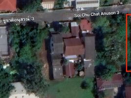  Land for sale in Nonthaburi, Bang Talat, Pak Kret, Nonthaburi