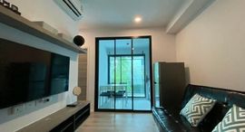 Доступные квартиры в Notting Hill Sukhumvit 105