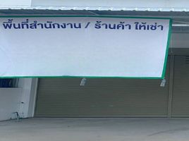 141 SqM Office for rent in Thailand, Thap Chang, Soi Dao, Chanthaburi, Thailand