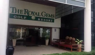 1 Schlafzimmer Wohnung zu verkaufen in Sala Ya, Nakhon Pathom Royal Gems Golf Resort
