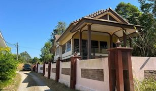 5 Bedrooms House for sale in , Chanthaburi 