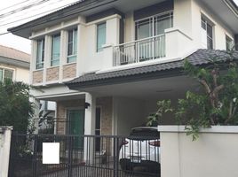 3 Schlafzimmer Haus zu verkaufen im Mantana Cheang Wattana-Ratchapruk, Bang Phlap