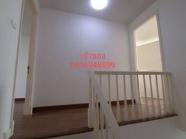 3 Bedroom Townhouse for sale at Plus City Park Rama 9-Hua Mark , Hua Mak, Bang Kapi, Bangkok