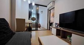 Доступные квартиры в The Excel Hideaway Sukhumvit 71