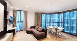 Le Luk Condominium 在售单元
