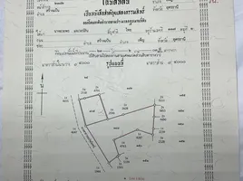  Земельный участок for sale in Phen Удонтани, Sang Paen, Phen, Удонтани, Таиланд