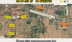 Земельный участок, N/A на продажу в Takhu, Накхон Ратчасима 