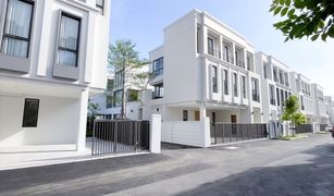 5 Bedrooms House for sale in Khlong Song Ton Nun, Bangkok AERIE Srinakarin-Krungthepkreetha