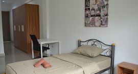 UTD Loft Apartment 在售单元