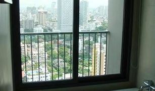 1 Bedroom Condo for sale in Khlong Tan, Bangkok Noble Remix