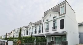 Indy2 Bangna Ramkhamhaeng 2 在售单元