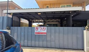 4 Bedrooms House for sale in Bang Sao Thong, Samut Prakan Kanasiri Bangna