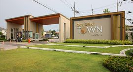 Доступные квартиры в Golden Town Rama 2