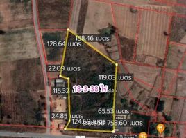  Land for sale in Khon Kaen, Kut Nam Sai, Nam Phong, Khon Kaen