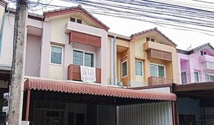 3 Schlafzimmern Reihenhaus zu verkaufen in Lat Sawai, Pathum Thani 