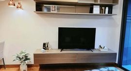 Available Units at The Lumpini 24