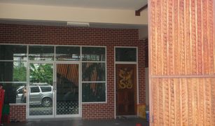 5 chambres Maison de ville a vendre à Wang Thonglang, Bangkok Baan Ruay Suk Village 64