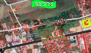 Ru Samilae, Pattani တွင် N/A မြေ ရောင်းရန်အတွက်