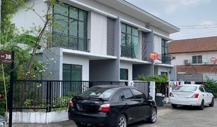 3 Bedrooms Townhouse for sale in Sai Mai, Bangkok Pruksa Ville 64 Sai Mai