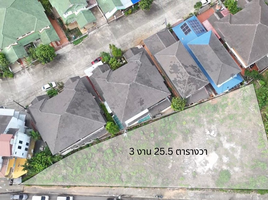 ขายที่ดิน ใน เมืองกระบี่ กระบี่, กระบี่ใหญ่, เมืองกระบี่, กระบี่