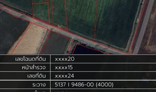 ขายที่ดิน N/A ใน หนองแขม, สระบุรี 