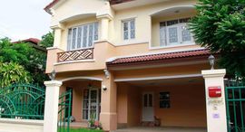 Доступные квартиры в Mantana Prayasuren 26