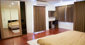 Доступные квартиры в Silom Condominium