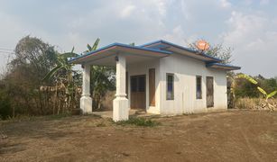 N/A Land for sale in , Buri Ram 