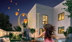 3 Bedrooms Villa for sale in , Abu Dhabi Noya Luma