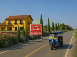 5 Bedroom House for sale in Thailand, Huai Bong, Chaloem Phra Kiat, Saraburi, Thailand