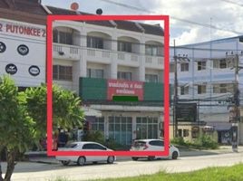  Whole Building for sale in Rayong, Maptaphut, Mueang Rayong, Rayong