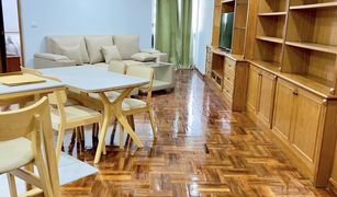 2 Bedrooms Condo for sale in Makkasan, Bangkok Witthayu Complex