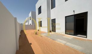 2 Habitaciones Apartamento en venta en , Abu Dhabi Al Ghadeer 2