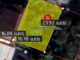  Land for sale in Khlong Kum, Bueng Kum, Khlong Kum