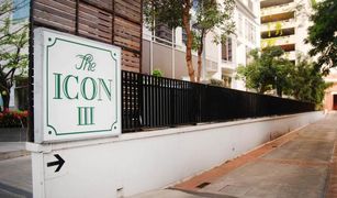 曼谷 Khlong Tan Nuea Icon III 1 卧室 公寓 售 