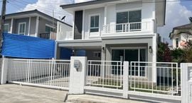 ยูนิตที่เหลืออยู่ในโครงการ ภัสสร เกาะแก้ว