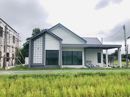 3 Schlafzimmer Haus zu verkaufen im IM Home, Talat Khwan