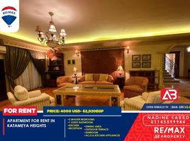 3 Bedroom Condo for rent at Katameya Heights, El Katameya, New Cairo City