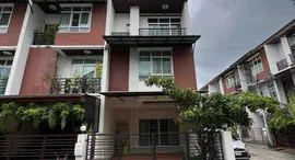 Available Units at The Roof Cheangwattana